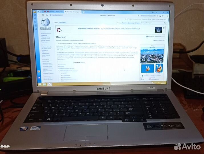 Ноутбук Samsung R730