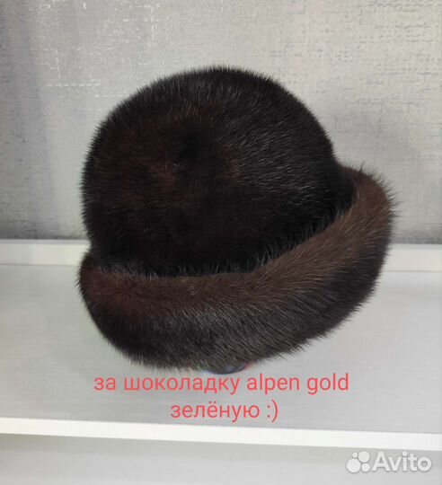 Шапки женские норка, песец, вязанная норка