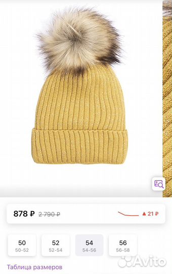 Шапка и снуд для девочки