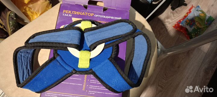 Реклинатор детский