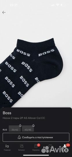 Носки мужские boss оригинал 2 пары