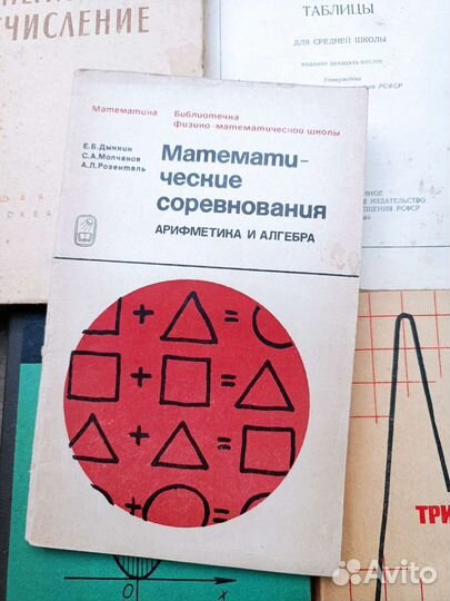 Интегральное исчисление