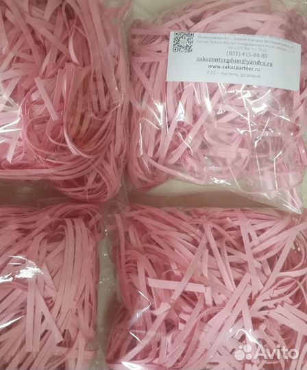 Бумажный наполнитель для подарков