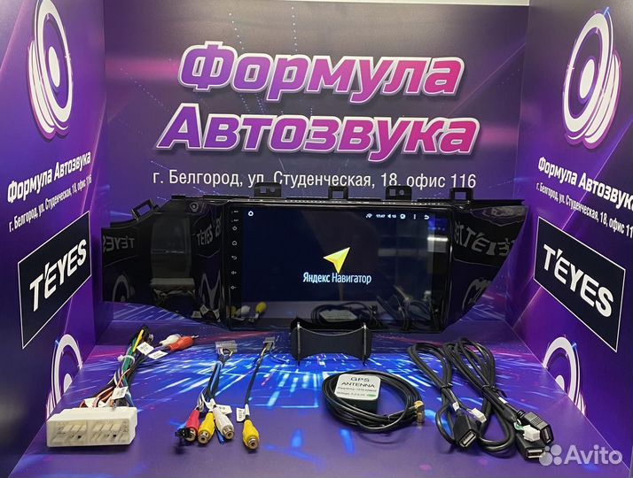 Штатная магнитола Kia RIO 4 2016-2019 2-32 wi-fi