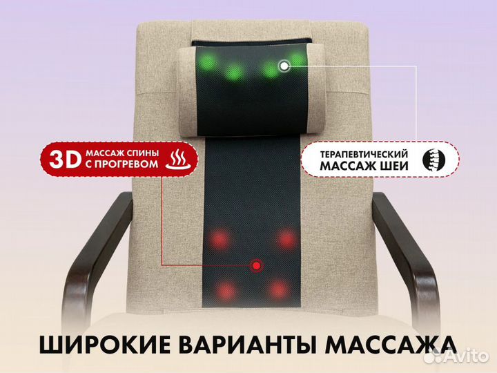 Массажное релакс кресло Fujimo Soho Next F2007 TCX