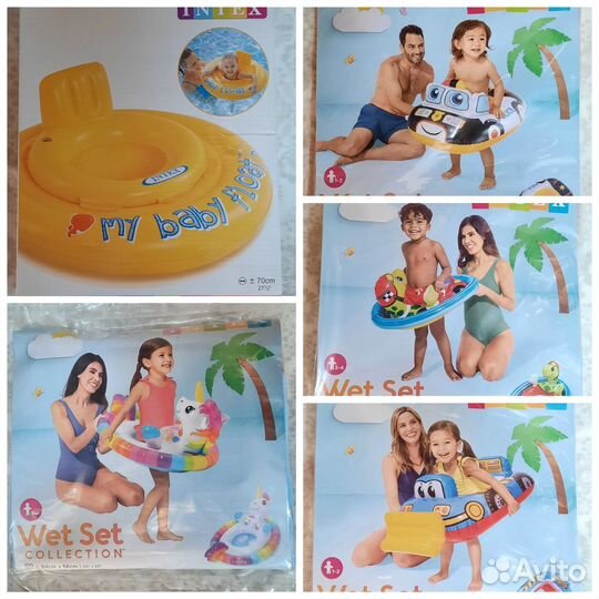 Круг для плавания с прорезями для ног