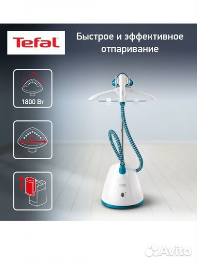 Вертикальный отпариватель Tefal