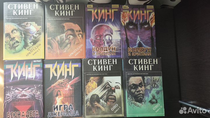 Стивен Кинг 23 книги