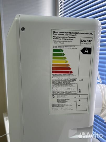 Мобильный кондиционер dexp
