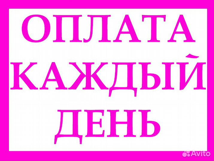 Грузчик в магазин