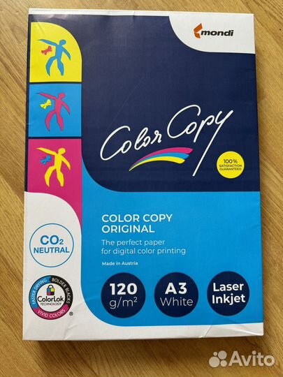 Бумага Color Copy A3, 120 г/м, 250 л, белая Mondi