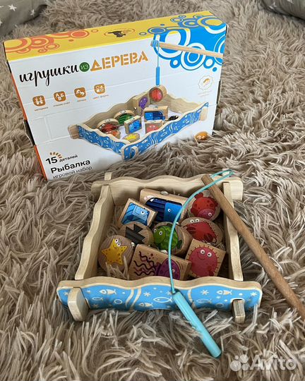 Магнитная рыбалка