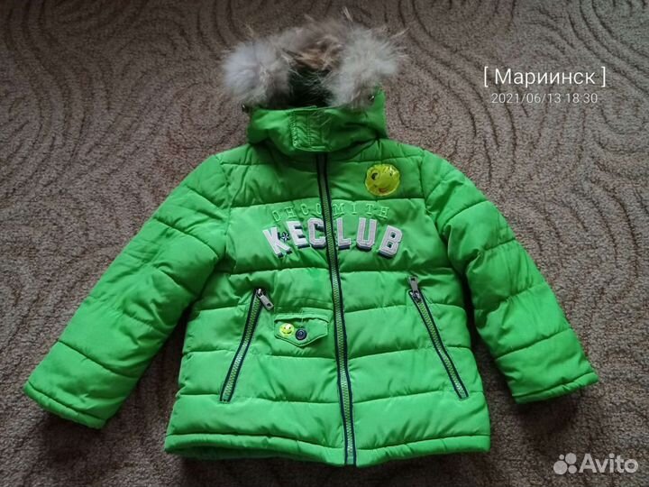 Костюм