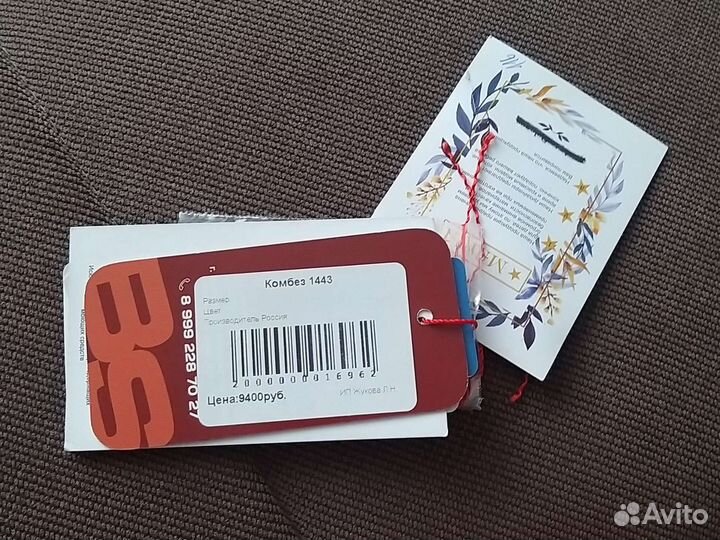 Зимний комбинезон для девочки 116