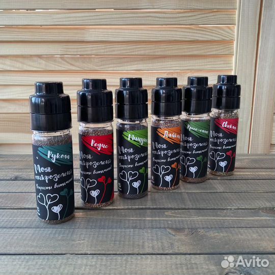 Семена микрозелени