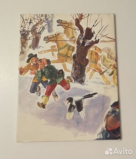 Владимир Трубицын Леон и Белоручка