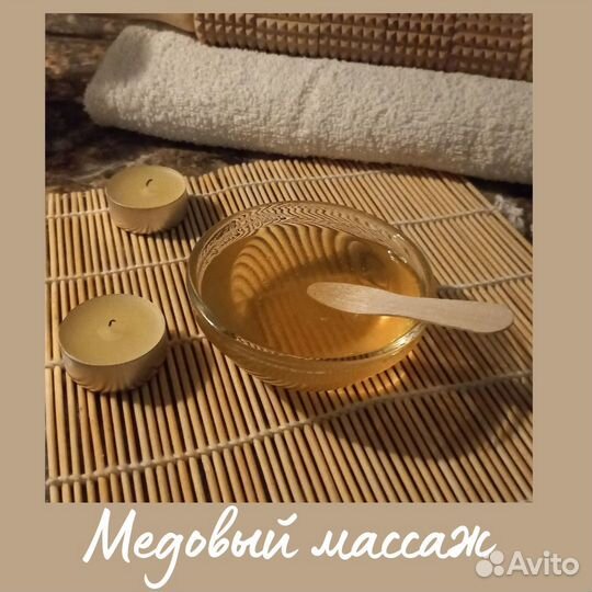 Массаж для женщин (медицинское образование)