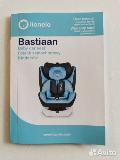 Автокресло детское Lionelo Bastiaan