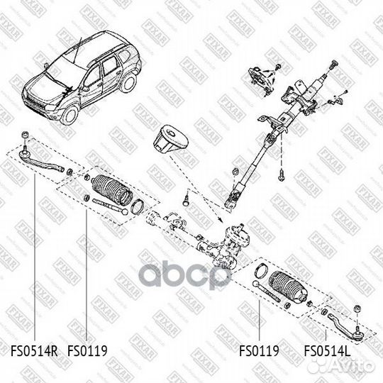Наконечник рулевой тяги правый прав FS0514R