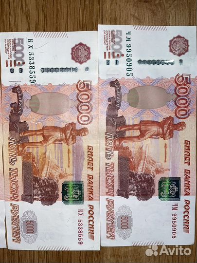 5000 с красивым номером