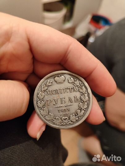 Монета рубль 1833