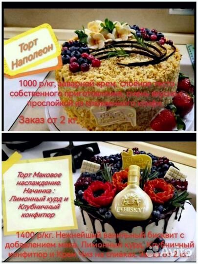 Вкуснейшие капкейки, торты, зефир