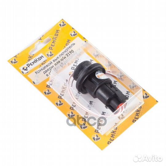 Вк двери ваз-2190 В сборе (К-Т 3 детали) / RK05036