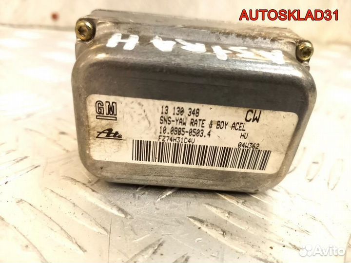 Датчик ускорения Opel Astra H 13130348