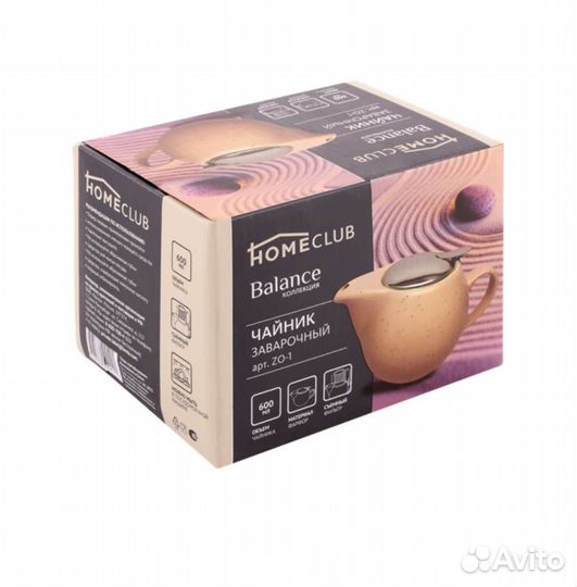 Чайник заварочный новый