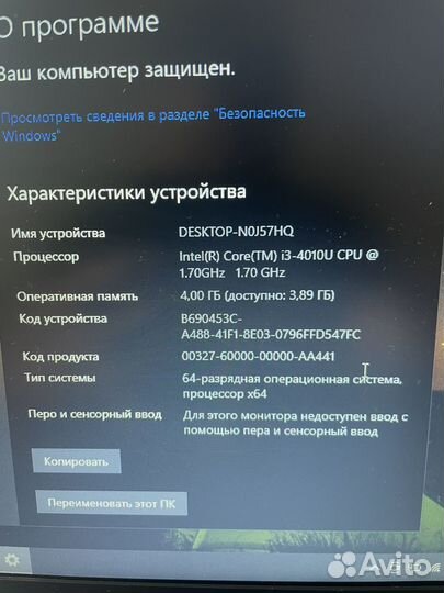 Ноутбук Asus x555l