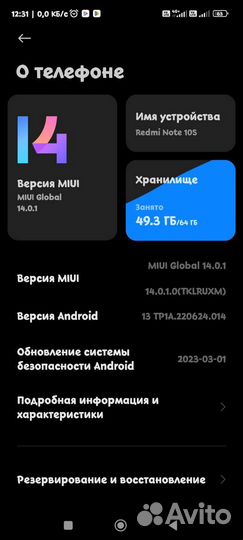 Xiaomi Redmi Note 10s