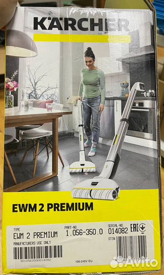Электрошвабра Karcher EWM 2 premium