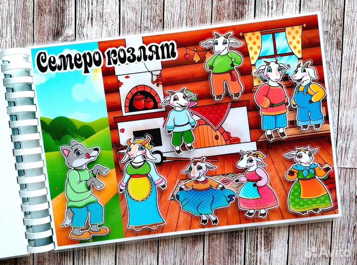 Сказки на липучках