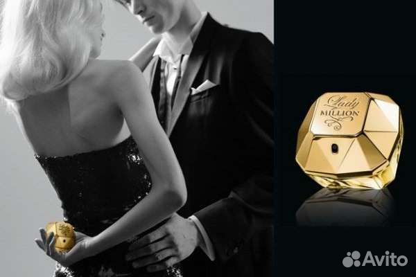 Paco Rabanne - Lady Million