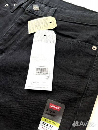 Джинсы муж W31-33 «Levi's» 510 Skinny. Flex