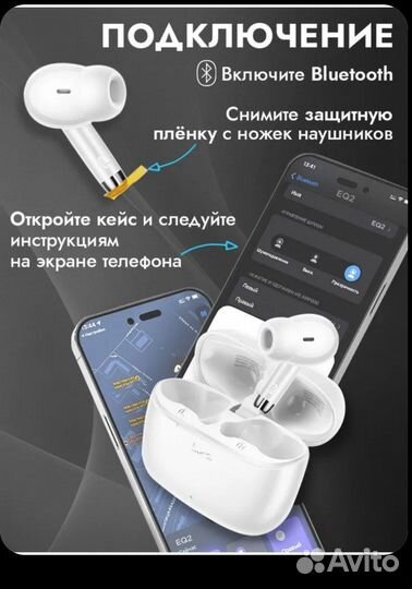 Наушники беспроводные