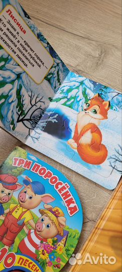 Книжки для малыша