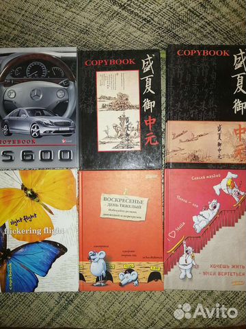 Тетради 96 листов и ежедневники