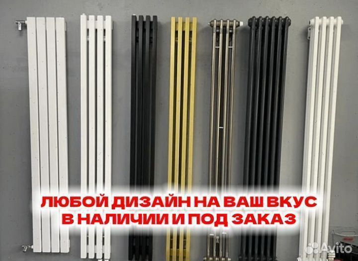 Черный вертикальный радиатор c нижним подключением