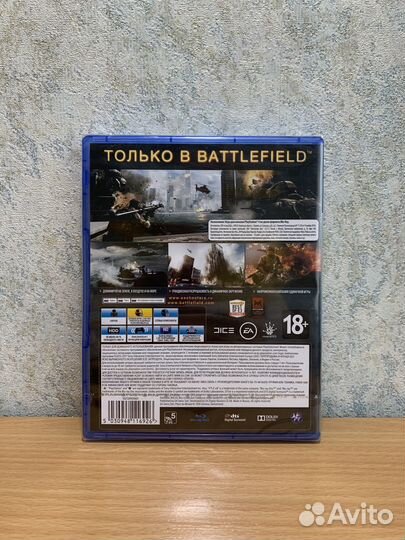 Игра для PS4. Battlefield 4
