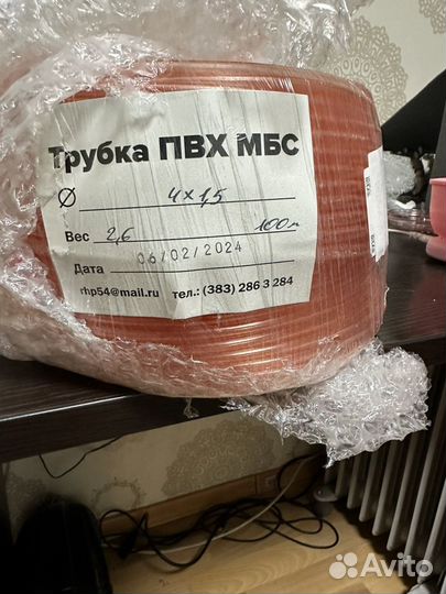 Трубка пвх мбс