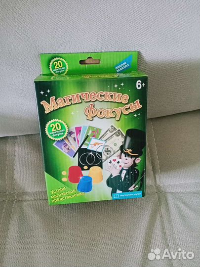 Игрушка,набор фокусов