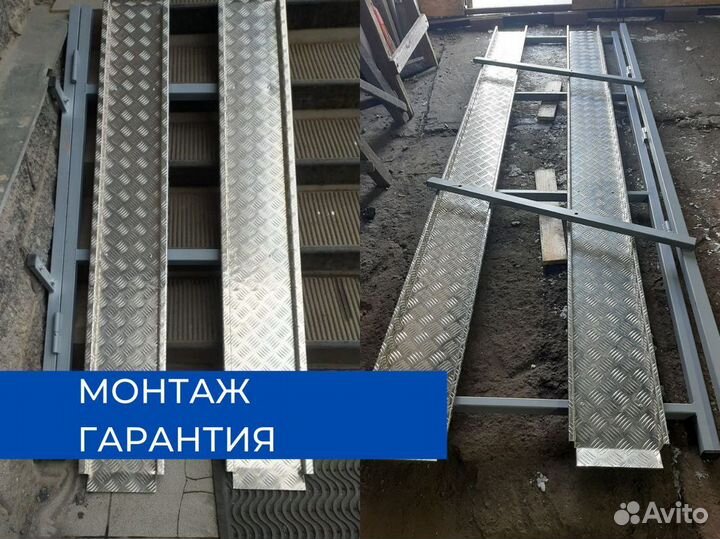 Пандус откидной