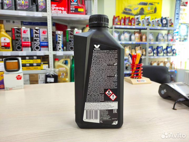 Антифриз розовый готовый HT-12 Pink Valvoline 1 л