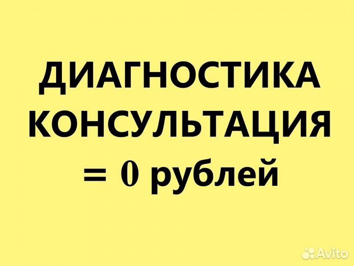 Ремонт кофемашин с документальной гарантией