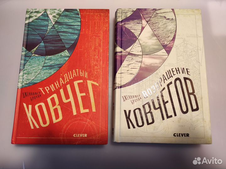 Фантастика