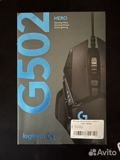 Игровая мышь logitech g502