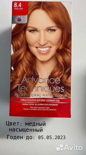Краска для волос avon (новые)