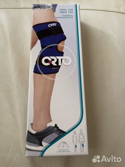 Бандаж на колено