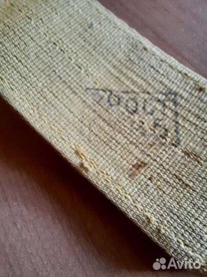 Ремень парадный офицерский без бляхи СССР